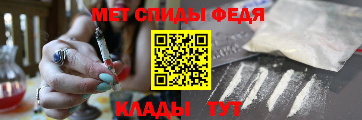 Амфетамин  АМФЕТАМИН Розовый  Вход с VPN  Курчатов 