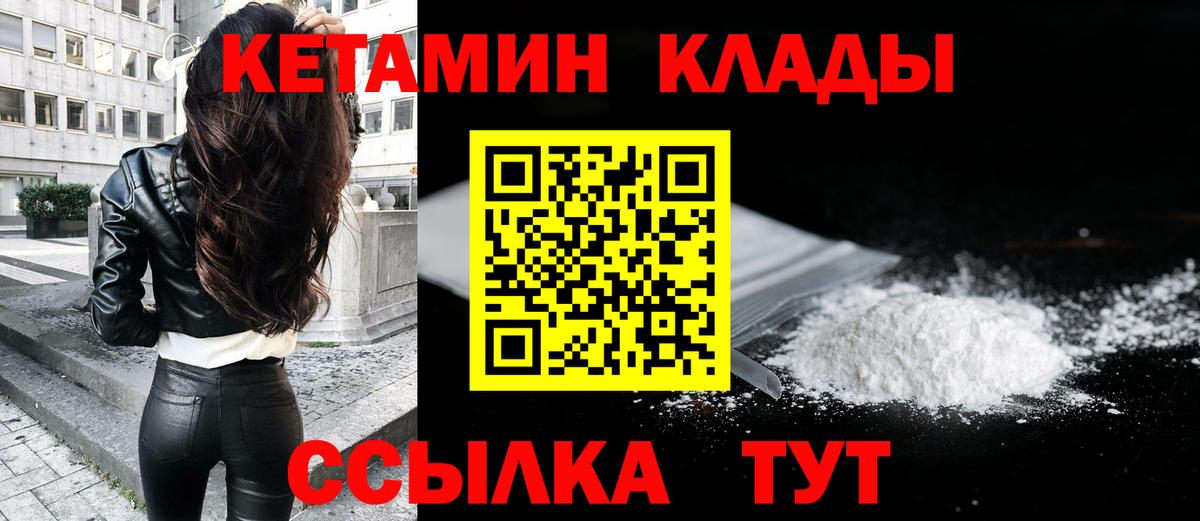 Курчатов  Вход с VPN  Каннабис  Мефедрон   Кокаин  ГАШ  НБОМе  Меф  А ПВП СОЛЬ кристаллы 