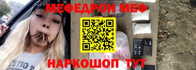 бутират Донской