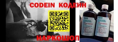 бутират Донской