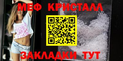 герыч Донецк
