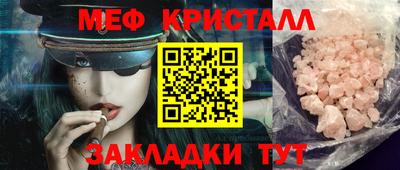 бутират Донской