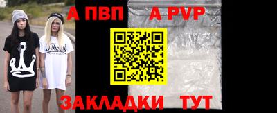 герыч Донецк