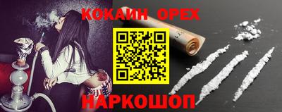 бутират Донской