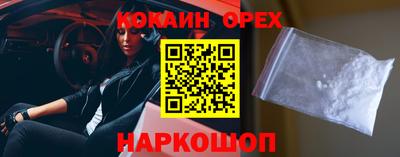 бутират Донской