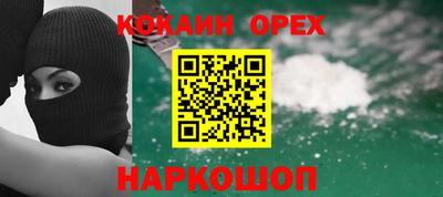герыч Донецк