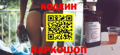 герыч Донецк