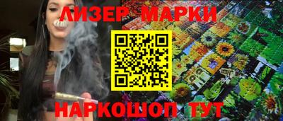 эйфоретик Дубна