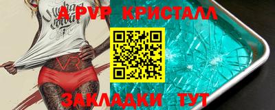 бутират Донской