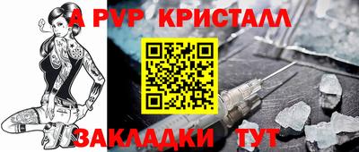 бутират Донской