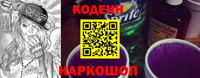 герыч Донецк