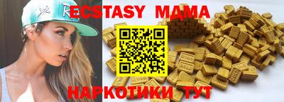 бутират Донской
