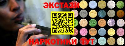 эйфоретик Дубна