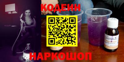 герыч Донецк