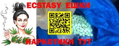 бутират Донской