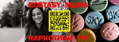 эйфоретик Дубна