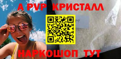 герыч Донецк
