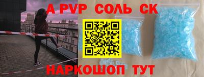 эйфоретик Дубна
