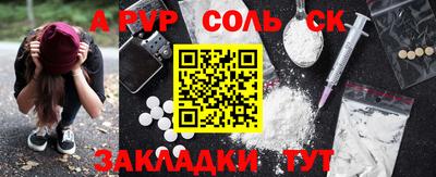 герыч Донецк