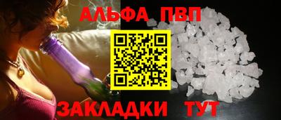 эйфоретик Дубна