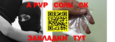 бутират Донской