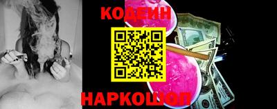 бутират Донской