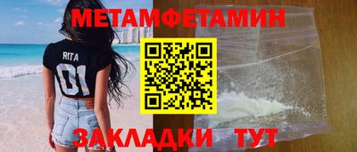 эйфоретик Дубна