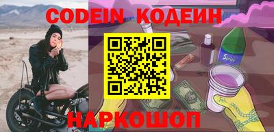 бутират Донской