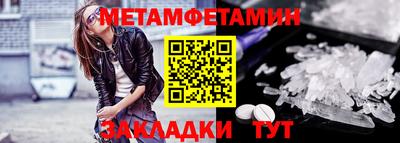бутират Донской