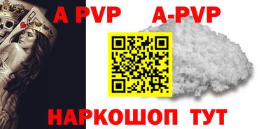 герыч Донецк