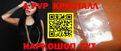 герыч Донецк