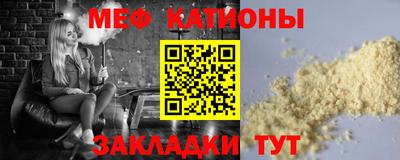 эйфоретик Дубна