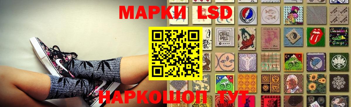 hydra маркетплейс  ЛСД экстази кислота  Вход с VPN  Лсд 25 экстази ecstasy  Курчатов 