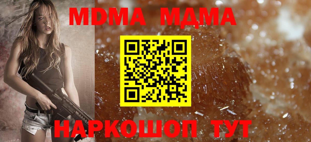 Галлюциногенные грибы Курчатов