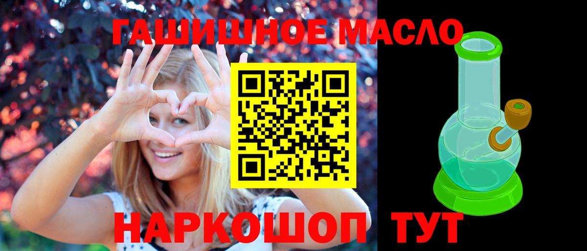 Дистиллят ТГК Wax  Вход с VPN  Курчатов 