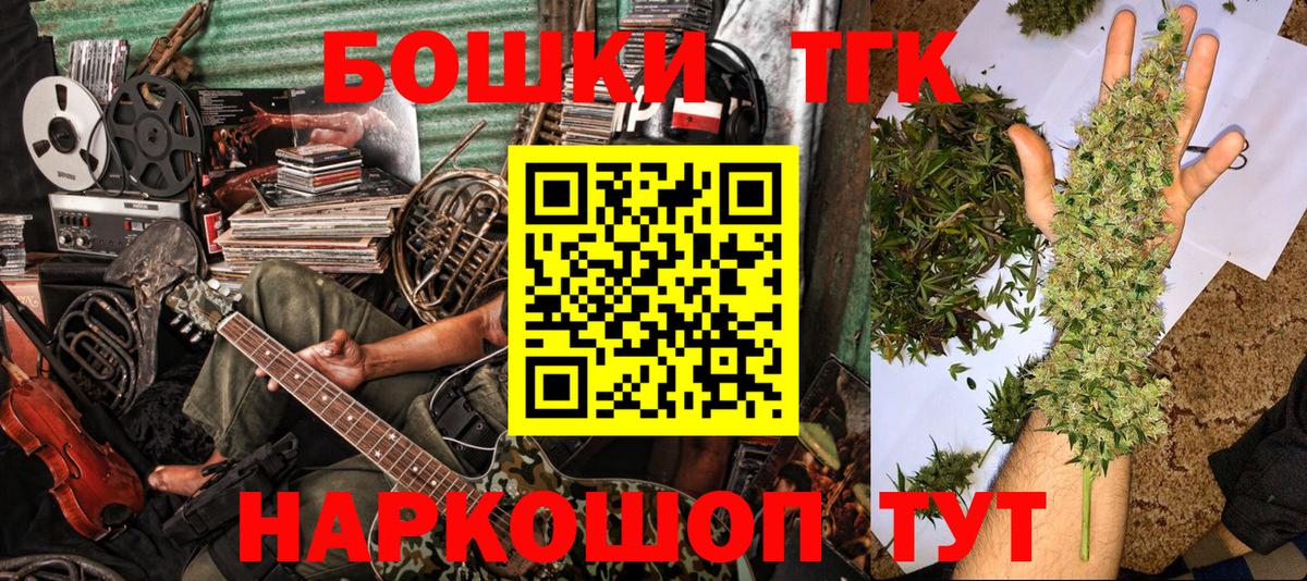 Курчатов  Бошки марихуана OG Kush  Бошки марихуана Amnesia  Вход с VPN  МАРИХУАНА индика 