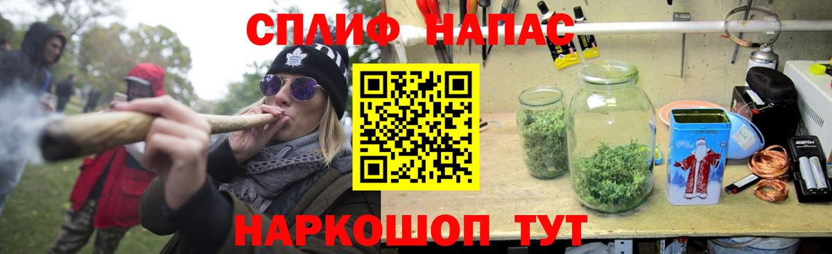Каннабис Amnesia Курчатов